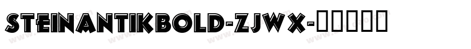 SteinantikBold-zJWX字体转换