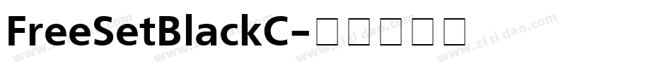 FreeSetBlackC字体转换