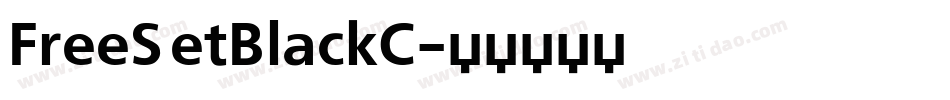 FreeSetBlackC字体转换