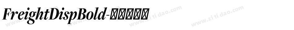 FreightDispBold字体转换