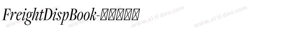 FreightDispBook字体转换
