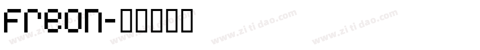 Freon字体转换