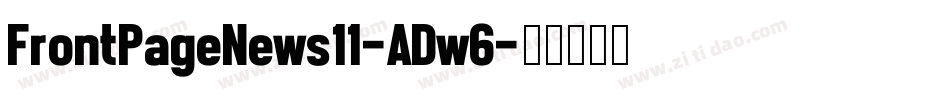 FrontPageNews11-ADw6字体转换