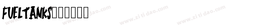 FuelTanks字体转换
