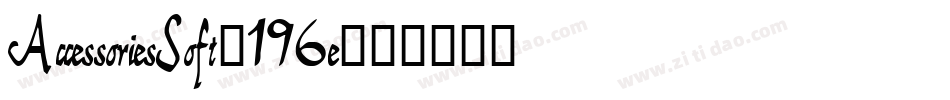 AccessoriesSoft-196e字体转换