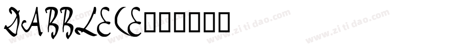 DABBLE(E字体转换