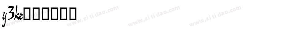 y3ke字体转换