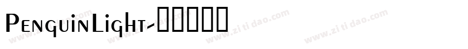 PenguinLight字体转换