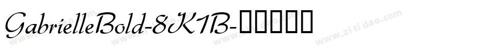 GabrielleBold-8K1B字体转换