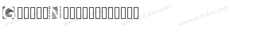 GaelleNumber8字体转换