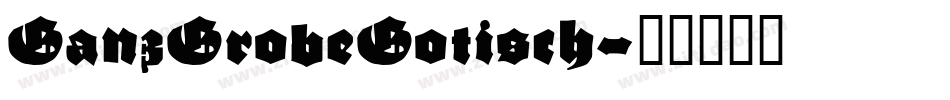 GanzGrobeGotisch字体转换
