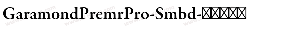 GaramondPremrPro-Smbd字体转换
