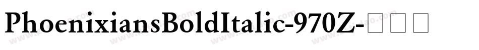 PhoenixiansBoldItalic-970Z字体转换