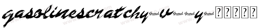 GasolineScratchy-V59y字体转换
