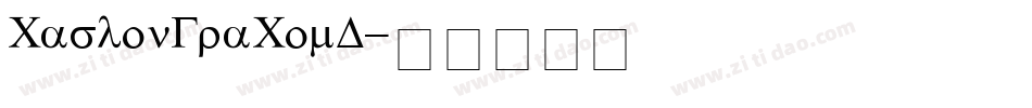 CaslonGraComD字体转换