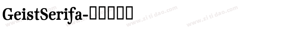 GeistSerifa字体转换