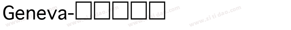 Geneva字体转换