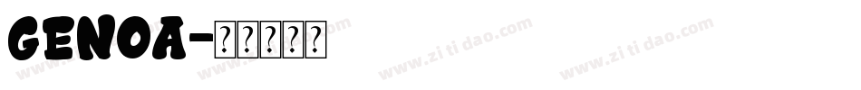 genoa字体转换