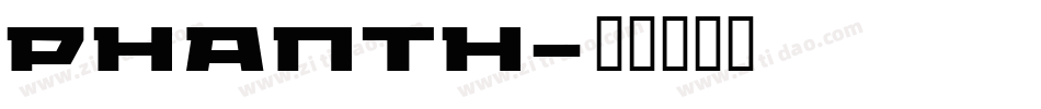 PHANTH字体转换