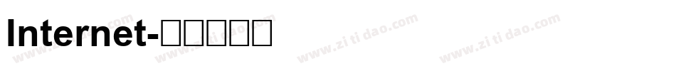 Internet字体转换