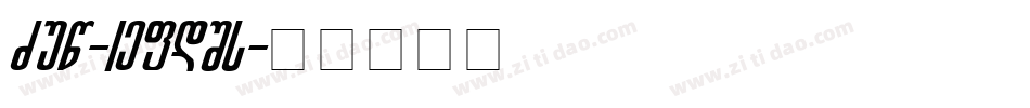 Geo-Italic字体转换