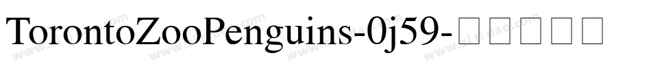 TorontoZooPenguins-0j59字体转换