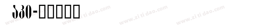 Paki字体转换