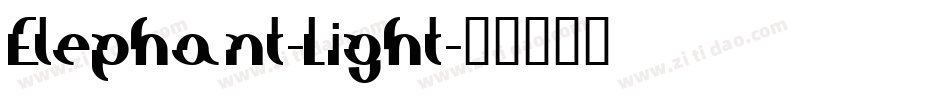 Elephant-Light字体转换