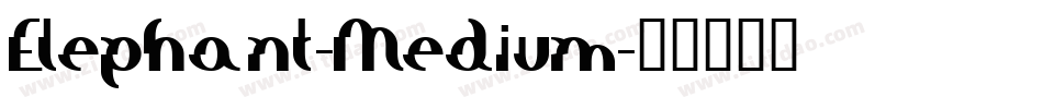 Elephant-Medium字体转换
