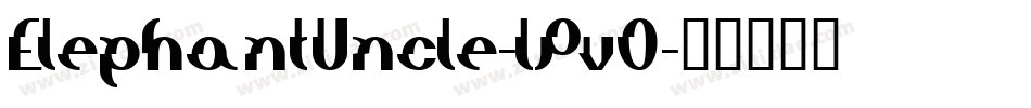 ElephantUncle-lPv0字体转换