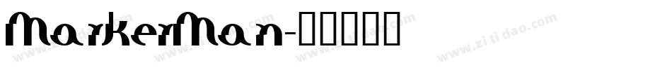 MarkerMan字体转换