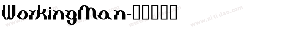 WorkingMan字体转换