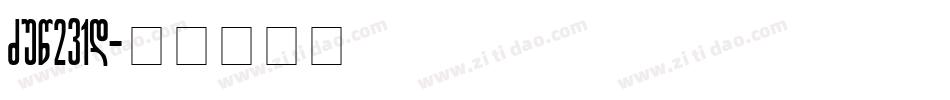 Geo231l字体转换