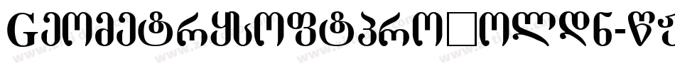 GeometrysoftproBoldn-wJp2字体转换