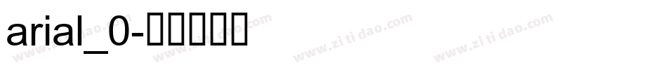 arial_0字体转换
