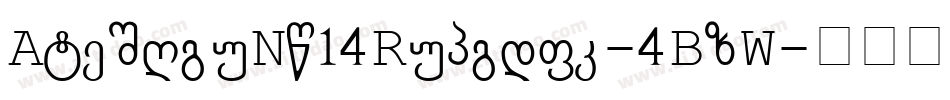AntiqueNo14Regular-4BpW字体转换