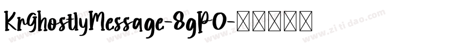 KrGhostlyMessage-8gP0字体转换