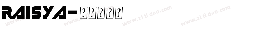 raisya字体转换