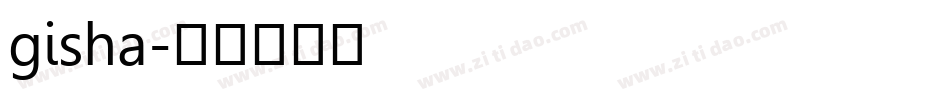 gisha字体转换