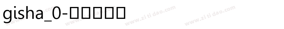 gisha_0字体转换