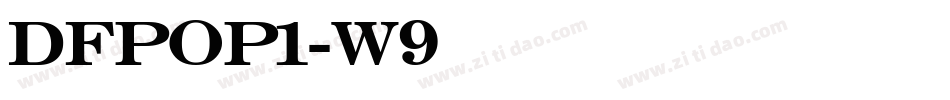 DFPOP1-W9转换器字体转换