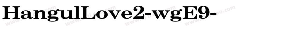HangulLove2-wgE9字体转换