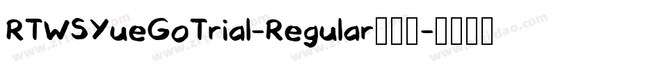 RTWSYueGoTrial-Regular转换器字体转换