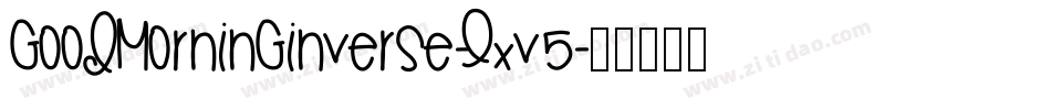 GoodMorningInverse-LxV5字体转换