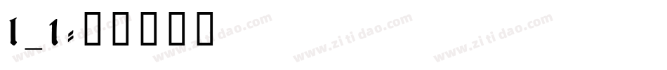 l_1字体转换