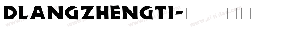 DLANGZHENGTI字体转换