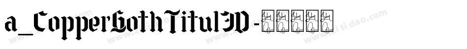 a_CopperGothTitul3D字体转换