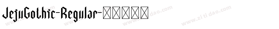 JejuGothic-Regular字体转换