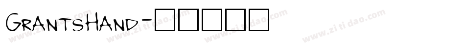 GrantsHand字体转换