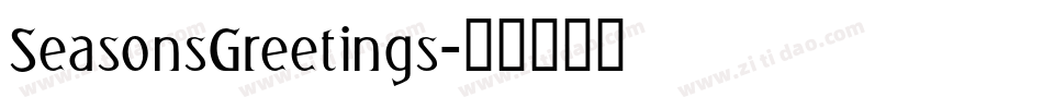 SeasonsGreetings字体转换